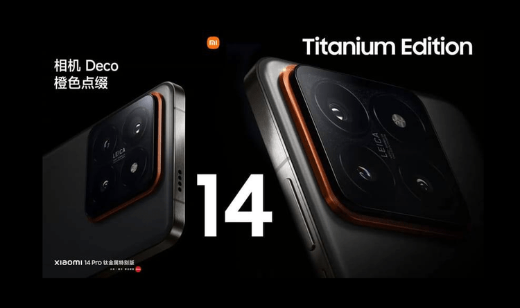 xiaomi 14 pro titanium - dyaranesia